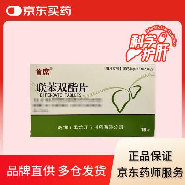优选 托吡酯片