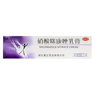 优选 硝酸咪康唑乳膏(