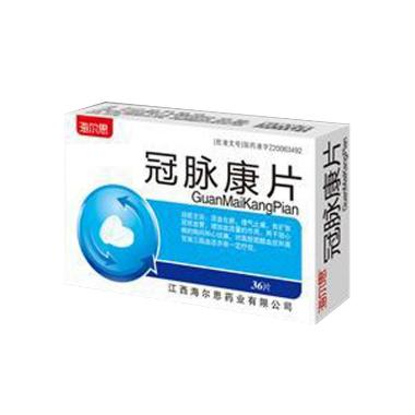 冠脉康片 0.4g*20s*2板 江西海尔思药业股份有限公司