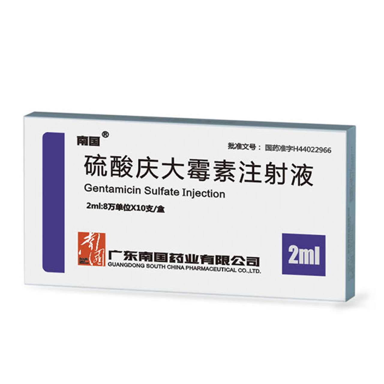 优选 硫酸庆大霉素注射