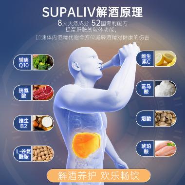优选 木瓜丸（诺佰瑞）
