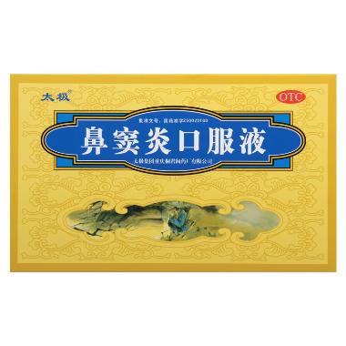 通窍鼻炎片