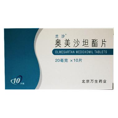 奥美沙坦酯片 20mg*7s 成都倍特药业股份有限公司