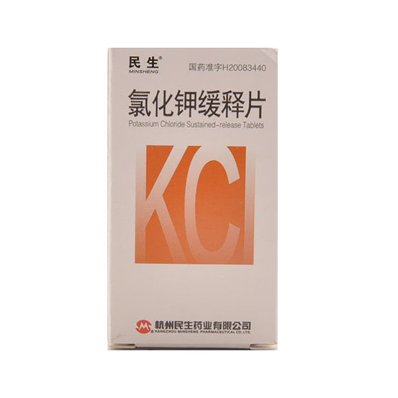 优选 氯化钾缓释片