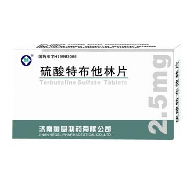 硫酸特布他林雾化