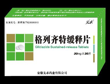 格列齐特片(嘉健 80mg*60s 河南中杰药业有限公司