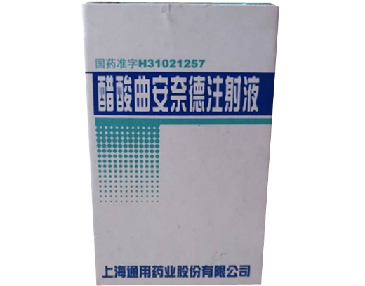 优选 醋酸曲安奈德注射