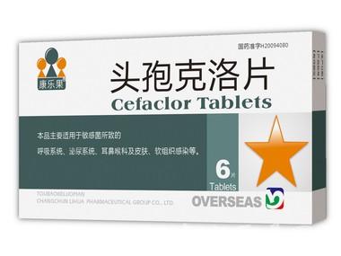 优选 头孢克洛片