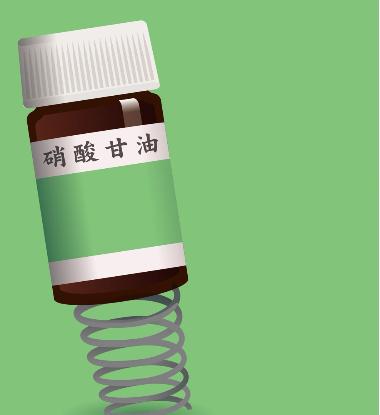 优选 硝酸甘油片