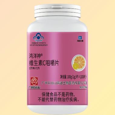 优选 琦硕自然牌维生素