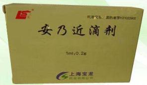 安乃近片 0.5g*1000s 南阳普康恒旺药业有限公司