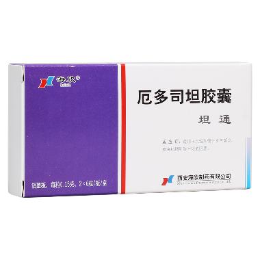 优选 厄多司坦胶囊（坦