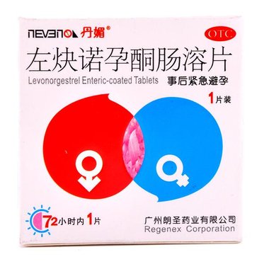 左炔诺孕酮肠溶片