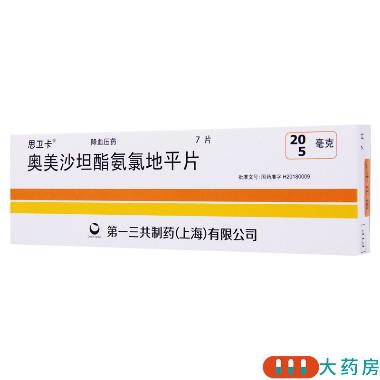 优选 奥美沙坦酯氨氯地