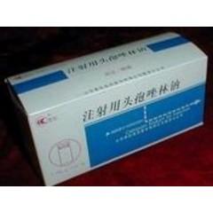 注射用头孢唑林钠