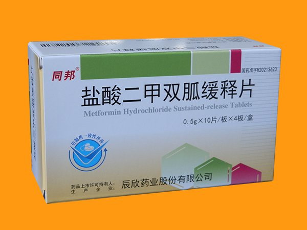 优选 盐酸二甲双胍缓释