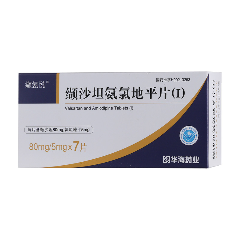优选 缬沙坦氨氯地平片