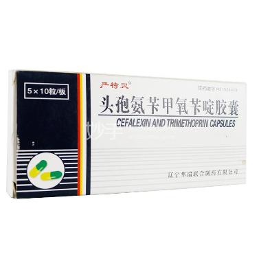 头孢氨苄甲氧苄啶 75mg*50s 丹东宏业制药有限公司