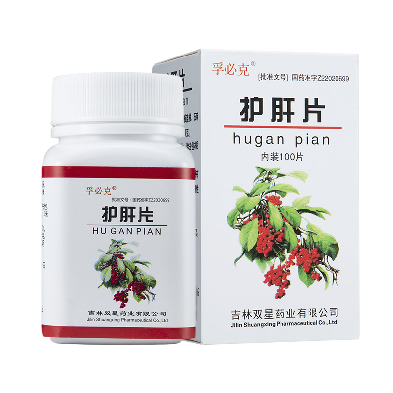 优选 护肝片（套盒）