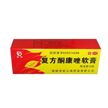 复方酮康唑软膏 10g 湖北舒邦药业有限公司