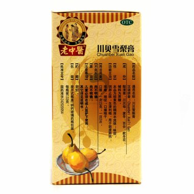 川贝雪梨膏(套盒