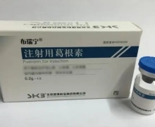 优选 注射用葛根素(安