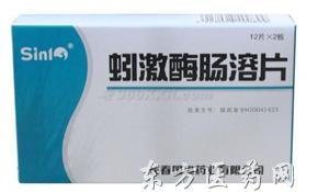 优选 蚓激酶肠溶片