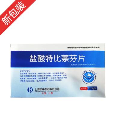 盐酸特比萘芬片 0.25g*6s 南京臣功制药股份有限公司