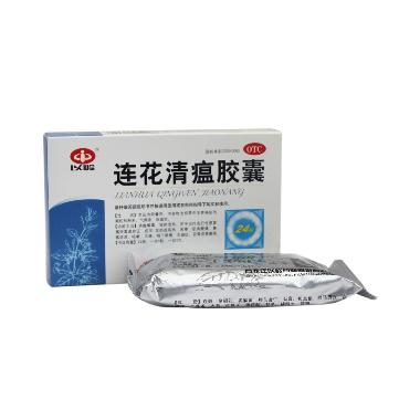连花清瘟颗粒 6g*10袋 北京以岭药业有限公司委托衡水以岭药业有限公司