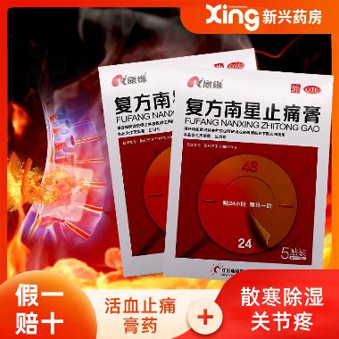 复方苦木消炎片 0.26g*12s*4板 石家庄以岭药业股份有限公司