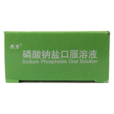 磷酸钠盐口服溶液 45ml 成都迪康药业股份有限公司