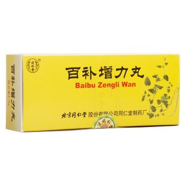 百补增力丸 4.5g*10丸 药都制药集团股份有限公司
