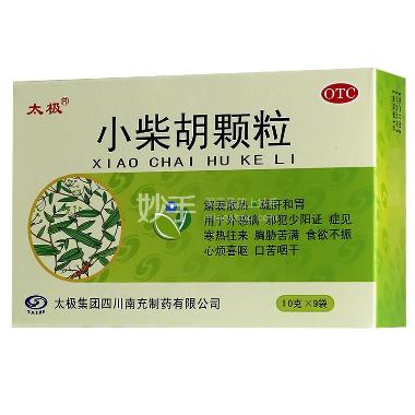 小柴胡颗粒 10g*9袋 云南植物药业有限公司委托云南郡筹制药有限公司