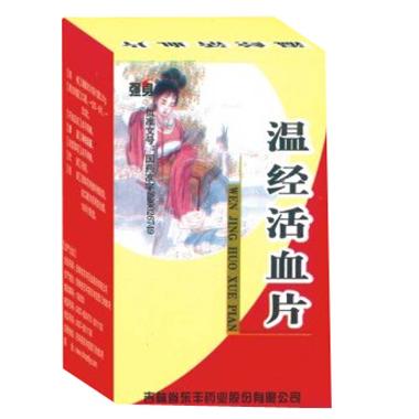 优选 追风舒经活血片