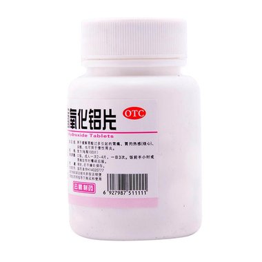 复方氢氧化铝片