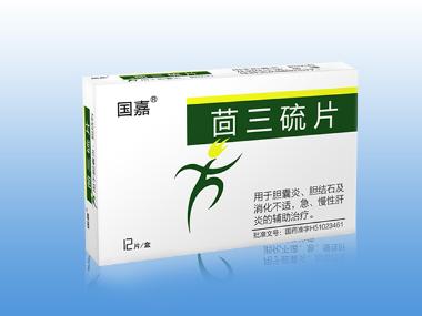茴三硫片 25mg*12s 成都国嘉联合制药有限公司