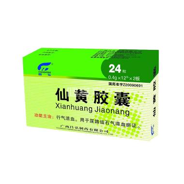 优选 仙黄胶囊