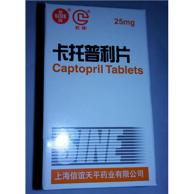 优选 卡托普利片(套盒
