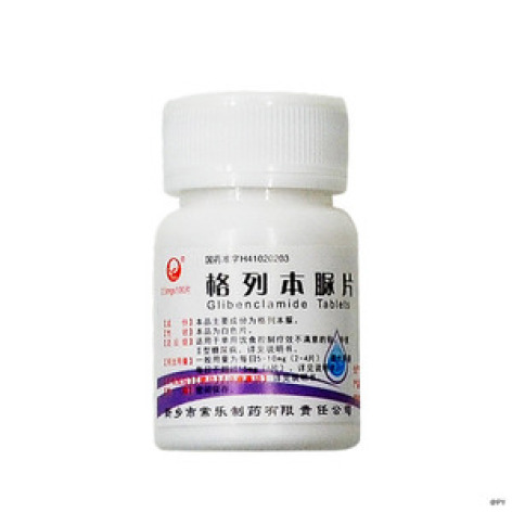 优选 格列本脲片(套盒