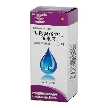 盐酸奥洛他定滴眼 0.1%（5ml：5mg） 合肥华威药业有限公司