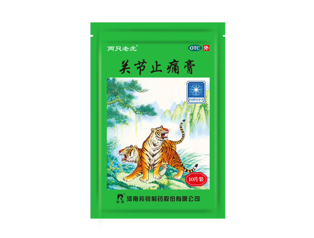 优选 关节止痛膏