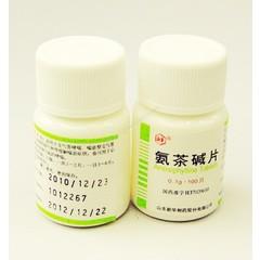 氨茶碱片 0.1g*100s 山东鲁西药业有限公司