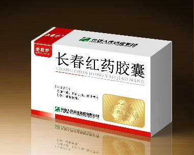长春胺缓释胶囊 30mg*10s 烟台鲁银药业有限公司
