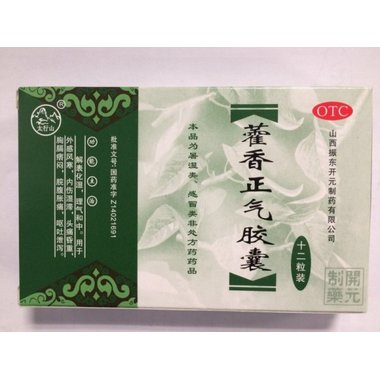 藿香正气胶囊（乾