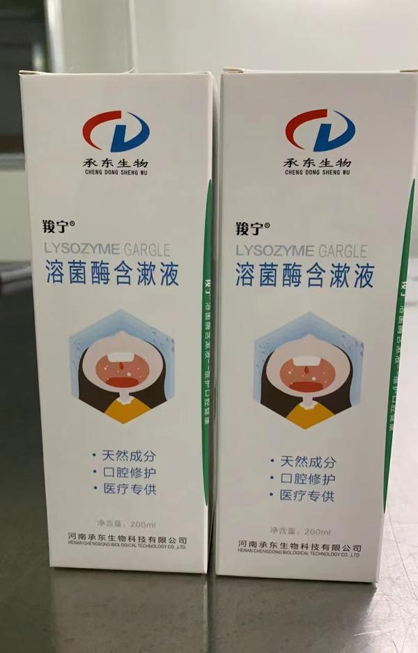 优选 口腔含漱液(套盒