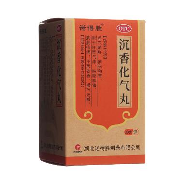 优选 沉香化气丸(套盒