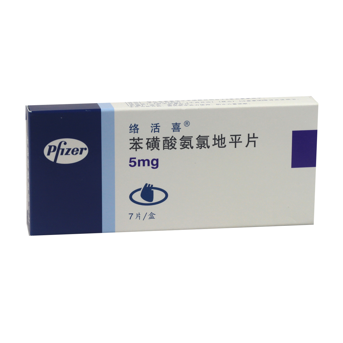 优选 尼麦角林片(乐喜