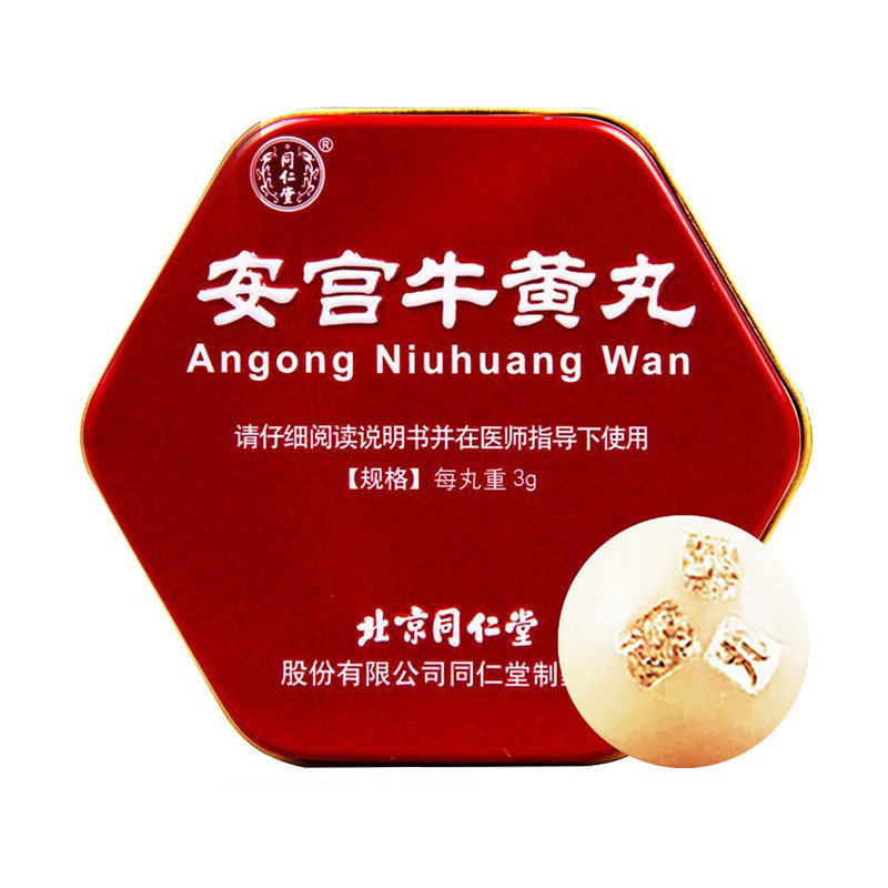 优选 安宫牛黄丸（体外