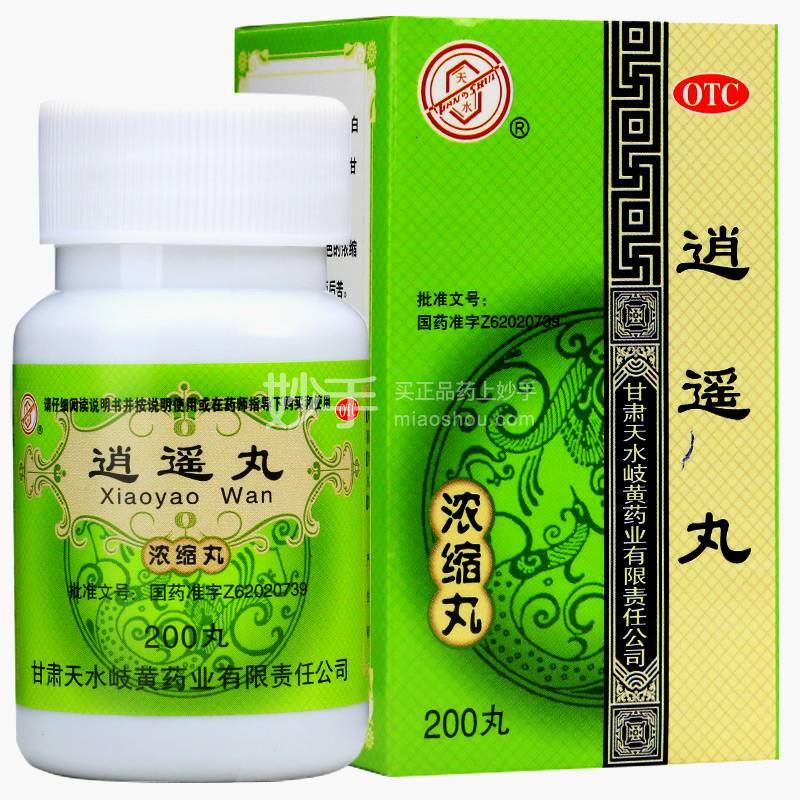 优选 逍遥丸(