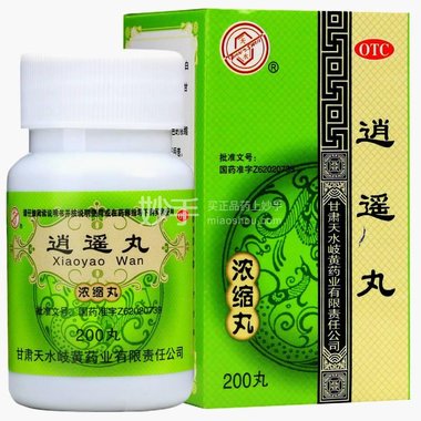 逍遥丸(